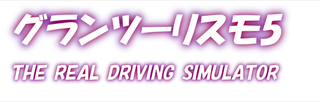 Illustration for article titled How To Ruin Video Game Titles with Crappy Font